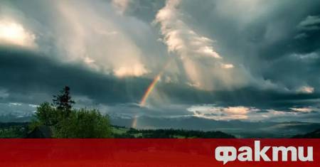 Времето в България ще бъде белязано от жълт код за
