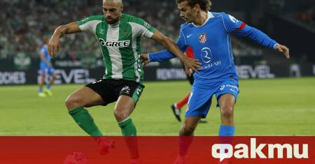 Атлетико Мадрид се наложи с 2 0 при гостуването си на