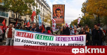 В протест в неделя в Париж срещу поскъпването на живота