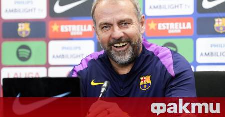 Независимо че само преди около половин година удължиха договора на