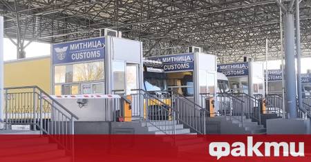 От 10 часа на 6 януари т г в съответствие