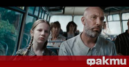 Стадото е българската номинация за Оскар съобщиха от Националния филмов