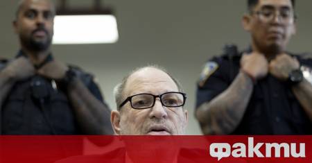 Шокиращи подробности за предполагаемо брутално изнасилване от Харви Уайнстийн бяха