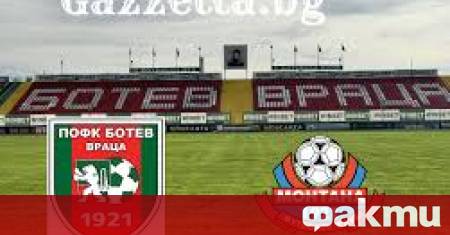 Ботев Враца и Монтана не можаха да се победят и