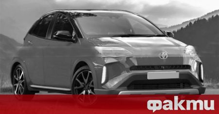 Toyota планира да представи ново поколение компактни автомобили Aygo с