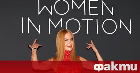 Актрисата Никол Кидман претърпя инцидент с прическата си докато преминаваше