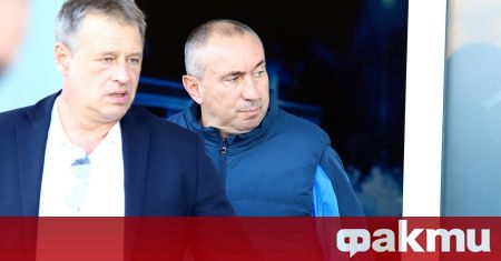 Старши треньорът на Левски Станимир Стоилов не е останал