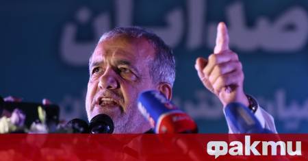 Хиляди демонстранти се събраха днес на голям площад в центъра