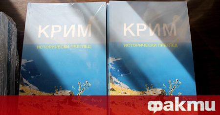 Историята на Крим единственият полуостров в Черно море може