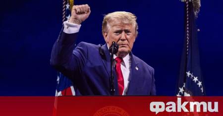 С реч във Вашингтон американският президент Доналд Тръмп сложи край