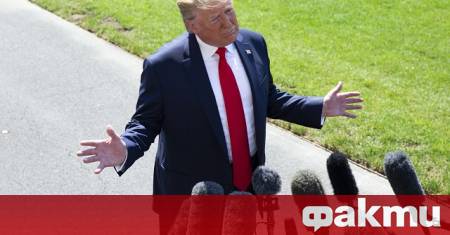 Президентът на САЩ Доналд Тръмп заяви че повечето усъвършенствани чипове