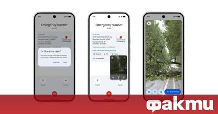 В рамките на потенциално животоспасяваща еволюция в областта на комуникациите