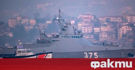 Турският министър на отбрана Хулуси Акар потвърди че обектът открит