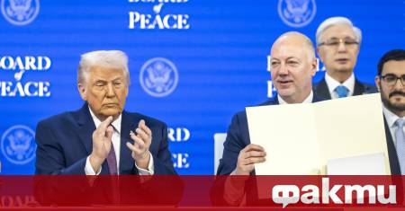 Американският президент планира първата среща на неговия т нар Съвет