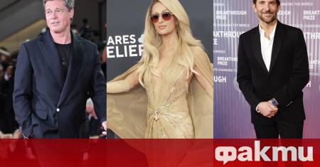 На червения килим изглеждат безупречни а връзките им – като