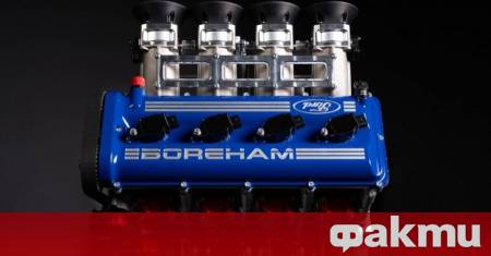 Докато индустрията е обсебена от блясъка и несъвършенствата на електрификацията