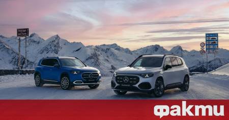 Mercedes Benz поетапно обновява своята компактна гама с представянето на