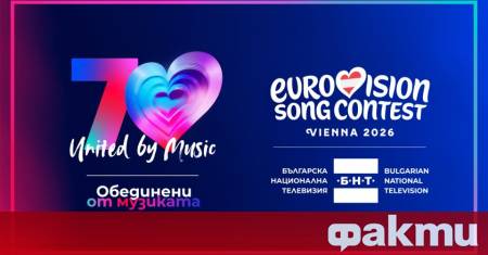 БНТ публикува извънредна официална позиция по повод всички спекулации и