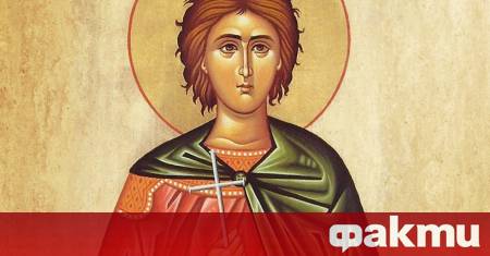 Църквата чества днес паметта на свети мъченик Трифон Хиляди черпят