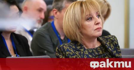 Във връзка с предстоящите извънредни парламентарни избори и необходимостта от