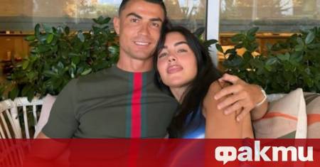 Джорджина Родригес половинката на футболната суперзвезда Кристиано Роналдо се оказа
