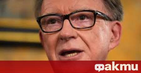 Бившият британски посланик в Съединените щати и бивш европейски търговски