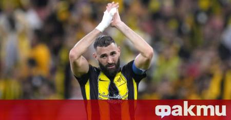 Френският нападател Карим Бензема донесе победа на Ал Итихад над