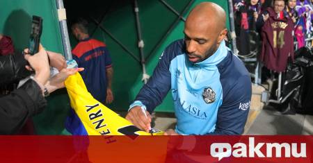 Легендата на Арсенал и националния отбор на Франция от близкото