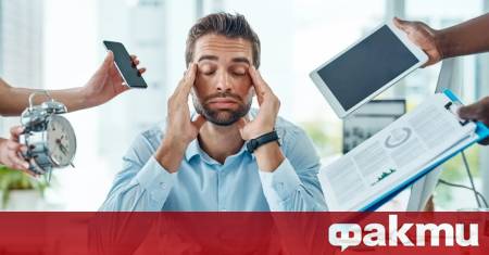 Не харесвате работата си или вече сте се изчерпали дотолкова