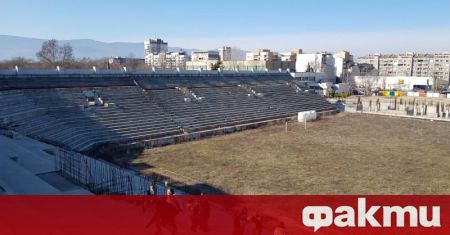Днес стартира поставянето на тревното покритие на стадион Христо Ботев