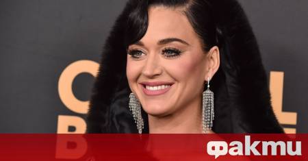 Поп звездата Кейти Пери преживя напрегнат инцидент по време на