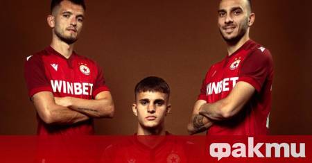 ЦСКА официално представи екипа си за новия сезон 2025 26 предаде
