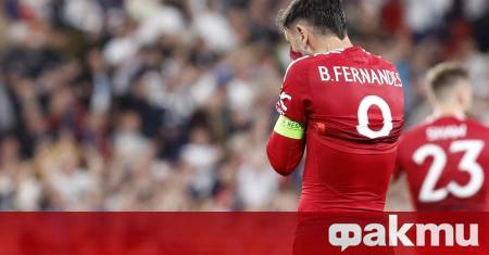 Капитанът на Манчестър Юнайтед – Бруно Фернандеш обяви че е