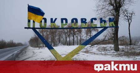 Новият 20 точков мирен план който Украйна представи като контрапредложение