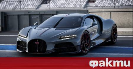 Bugatti Tourbillon е най скъпият сериен автомобил на нашето време Това