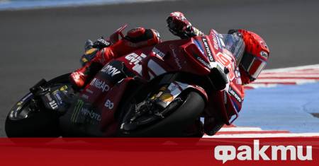 Шампионът Марк Маркес Ducati Lenovo Team направи страхотно каране и