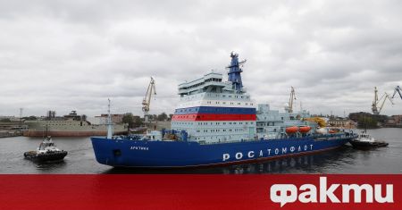 Водещият руски универсален атомен ледоразбивач Арктика започна екскорт на корабите