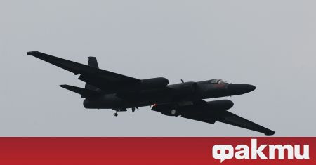 САЩ пратиха в Европа строго секретен разузнавателен самолет U 2