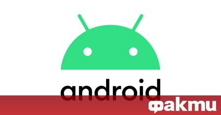 Google потвърди че първата публична бета версия на Android 17