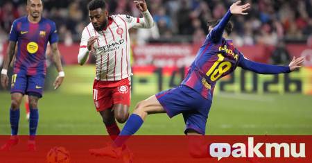 В истински футболен спектакъл на стадион Монтиливи Жирона поднесе изненада