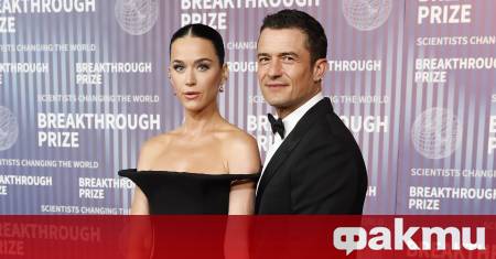 Кейти Пери предизвика нова вълна от слухове относно бъдещето на