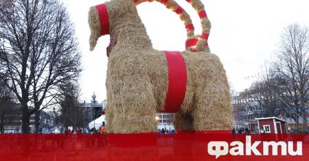 Гигантска сламена коза в шведския град Йевле за пореден път