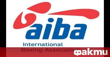 Международната боксова асоциация забрани на руски спортисти да участват в