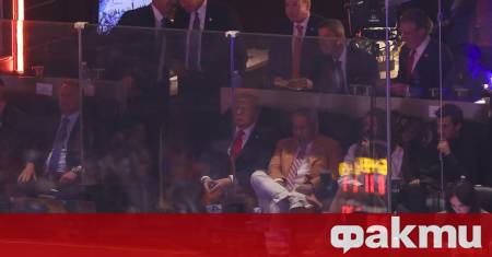 Американският президент Доналд Тръмп бе освиркан снощи от публиката на