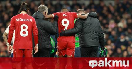 Контузията на нападателя Александър Исак може да се окаже сериозна