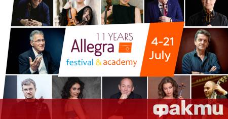 11 то издание на престижния фестивал за класическа музика който превръща