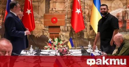 Русия е готова за преговори в Истанбул с украинската страна
