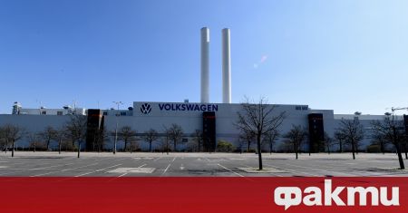 Компанията Volkswagen планира да прекрати повечето нощни смени в своя