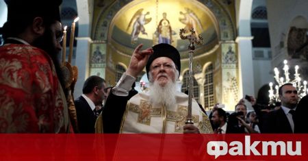 Вселенската патриаршия призна църквата на Северна Македония под името “Охридска