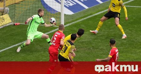 Борусия Дортмунд победи Байер Леверкузен с 3 1 в двубой от